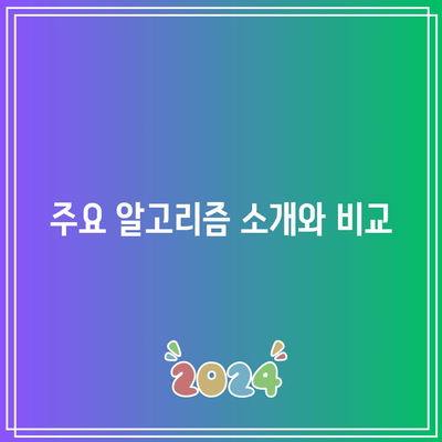 머신러닝 적용을 통한 딥페이크 식별 방법