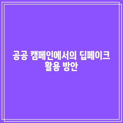 딥페이크의 공익적 사용 및 잠재력