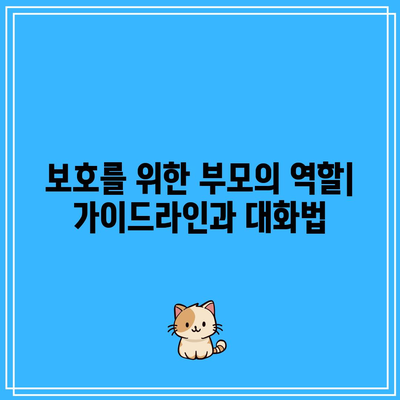 딥페이크 예방 교육: 청소년을 보호하기