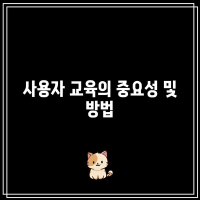 기술 편: 딥페이크 보안 업데이트