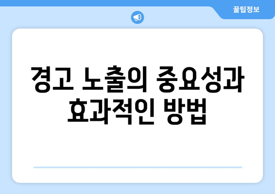 딥페이크와의 투쟁: 경고 노출, 워터마크 사용