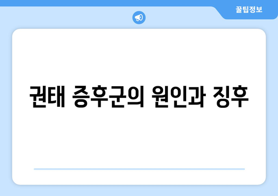 권태 증후군 이란?: 딥페이크와 업무 환경