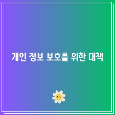 기술 편: 딥페이크 보안 업데이트