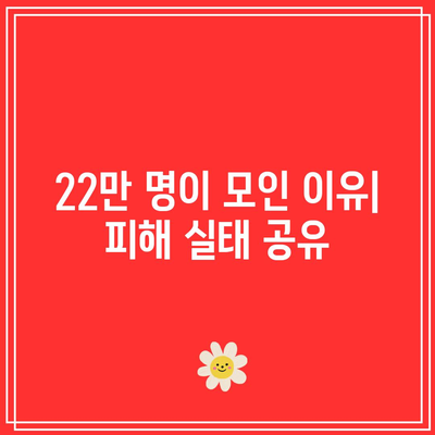 22만 명이 방문한 텔레그램 그룹에서 딥페이크 피해 심각성 알아보기