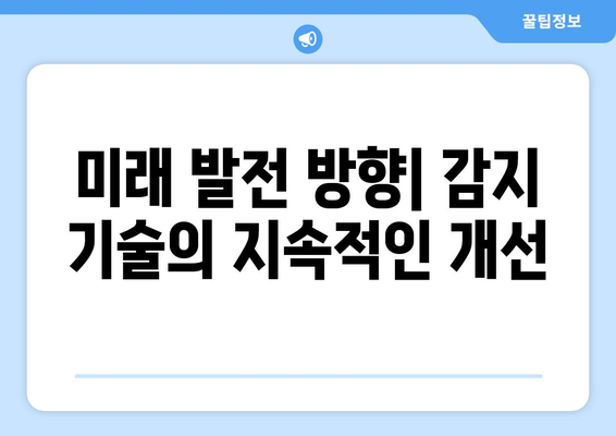 딥페이크 감지 기술: 머신 러닝과 딥 러닝